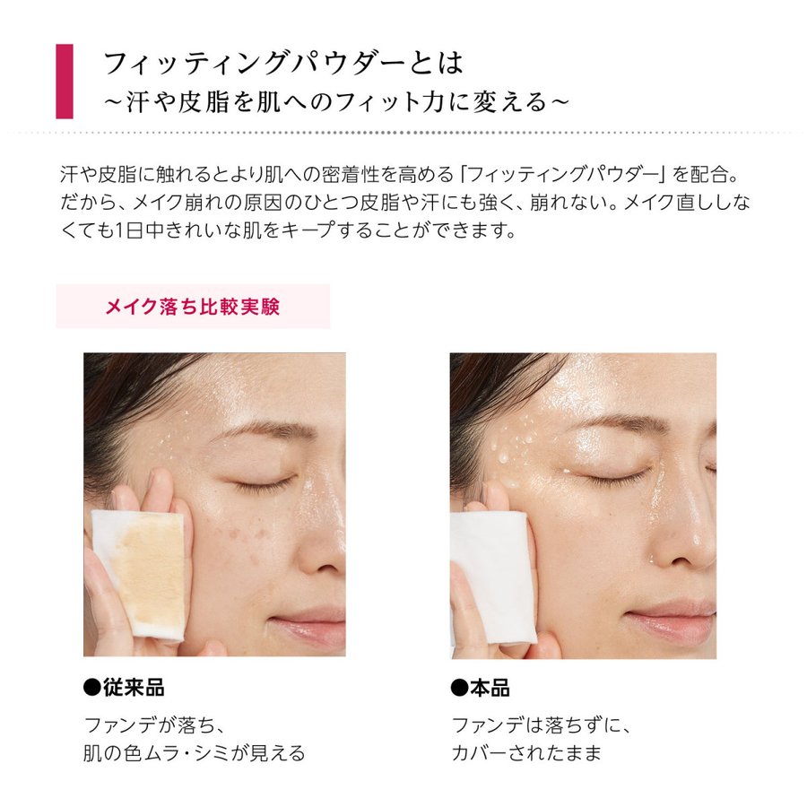 公式 スタインズ ステージリキッド 2個組 マスクにつかない ファンデーション 毛穴 しみ 小じわ カバー 隠す 化粧持ち 崩れない 洗顔で落ちる プロ 用 Napierprison Com