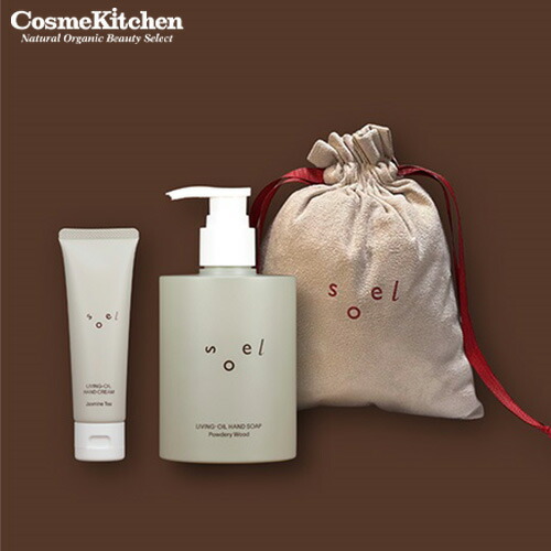 楽天市場】【soel】リビングオイル ソープ ウィンターキットブレンド