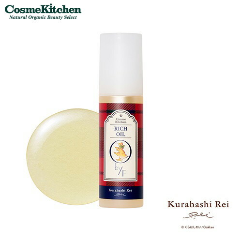 楽天市場】【O by F】リッチオイル シルバーオスマンサスの香り