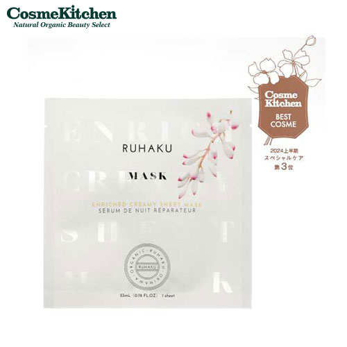 楽天市場】【11/10限定！抽選で最大100%ポイントバック】琉白