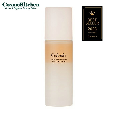 楽天市場】【ポイント5倍】【Celvoke】セルリュクス トリートメント