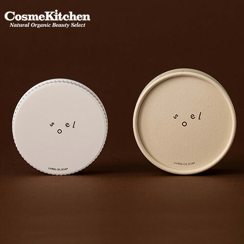 楽天市場】【soel】LIVING-OIL ハンドクリーム ジャスミンティー