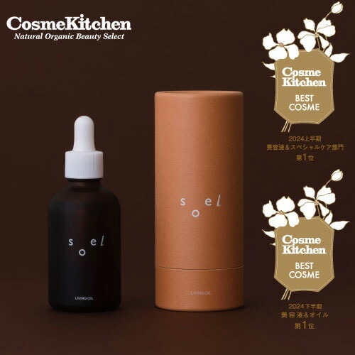 soel ヘアクレンジング　クレンジングジェル soel LIVING-OIL SKINCARE】LIVING-OIL ヘアクレンジング