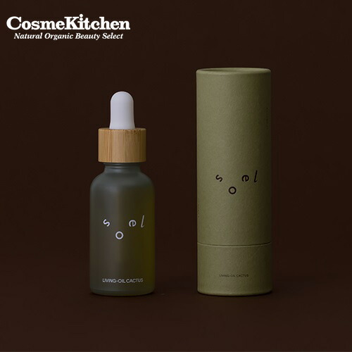 新品・未開封　ソエル　リビングオイル　オーガニック　セサミオイル　2本セット LIVING OIL オーガニックセサミオイル 60mL