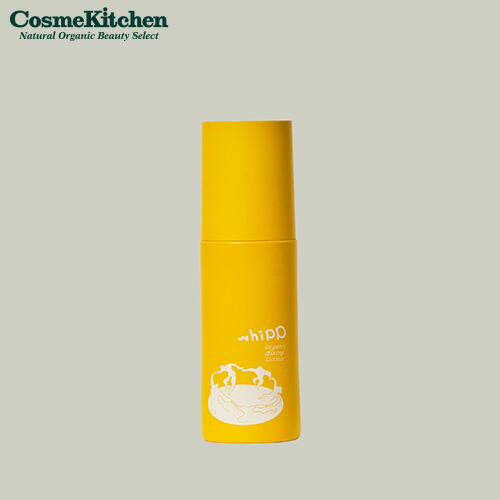 楽天市場】【ポイント5倍】【whipp】whipp organic ミキシング オイル