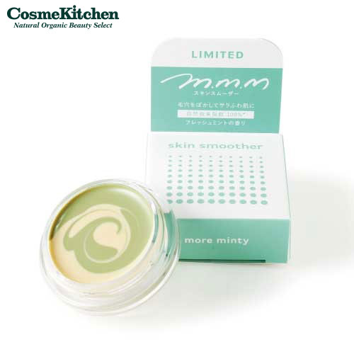 専用２点！！エッセンスSとスキンスムーサー 4570106733196.jpg