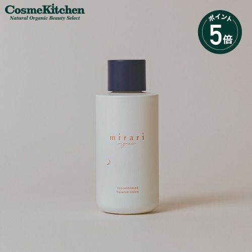 新品mirari organic ミラリ　オーガニック　化粧水・美容液・クリーム 新品mirari organic ミラリ オーガニック 化粧水・美容液・クリーム