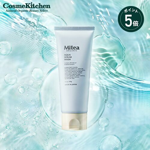 ラフィス洗顔料 150g 4個セット SKINCARE | LAFIS ONLINE STORE