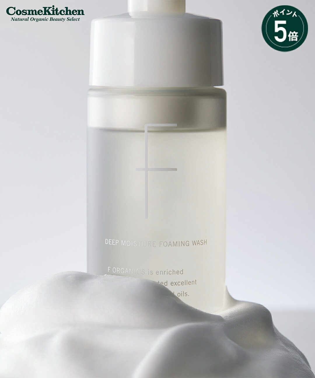 楽天市場】【mirari organic】 トリートメントモイスチャー