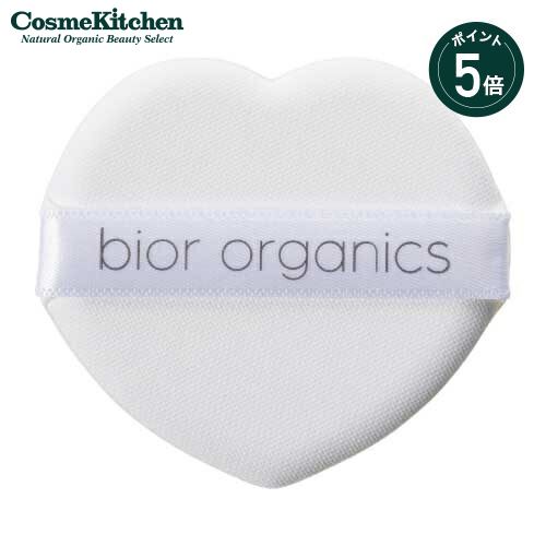 BiOR Organics　オーガニックアクア　エアレスクッション　ケース付 楽天市場】【ポイント5倍】【bior organics】オーガニックアクア