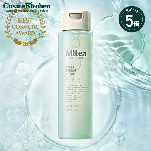 CPコスメ　FIERTE SOIGNE MD 化粧水　メーク落とし SOIGNE FIERTE｜CPコスメティクス