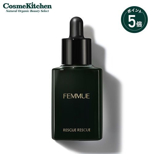 楽天市場】【FEMMUE】ルミエール ヴァイタルC BIGサイズ