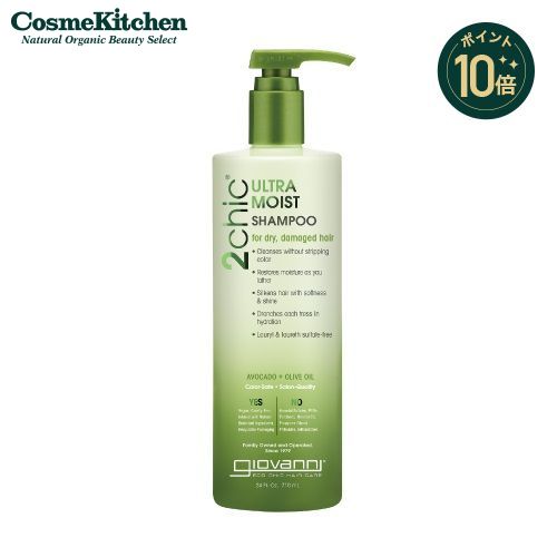 ジョバンニ シャンプー コンディショナー 各2本セット 710ml ダメージ ジョヴァンニ 2chic ダメージ シャンプー＆コンディショナー