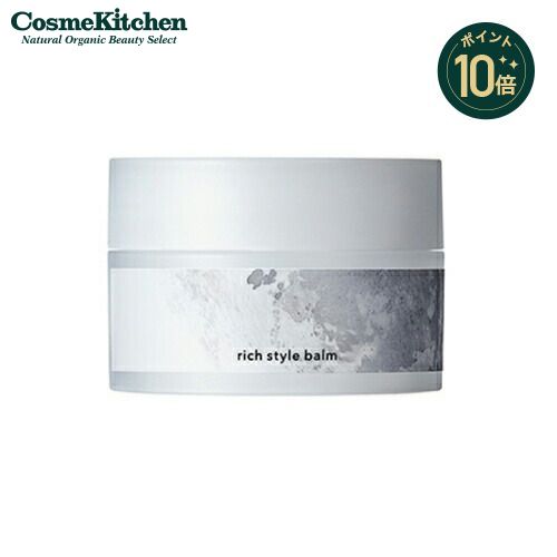 楽天市場】【ポイント10倍】【O by F】リッチオイル シルバー