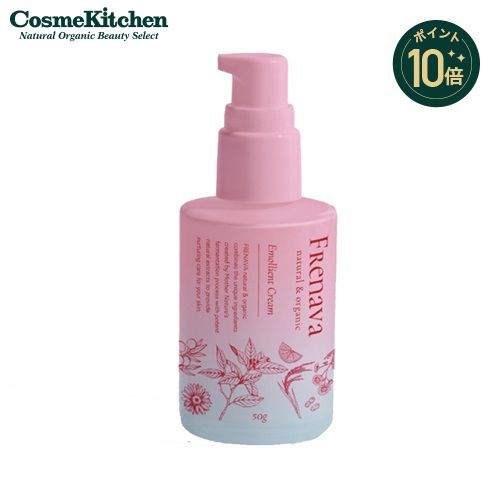 キュラヴィ エモリエントRクリーム 2本セット キュラヴィ エモリエントRクリーム 2本セット エモリエント R クリーム