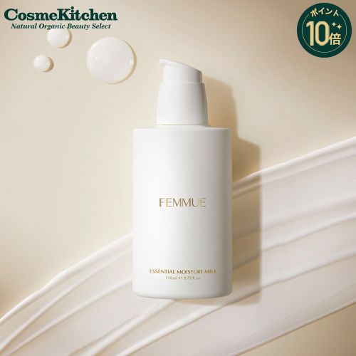 楽天市場】【ポイント10倍】【FEMMUE】ウィーラブサントーンアップUV