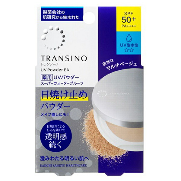 トランシーノ 薬用UVパウダーn 12g ×３箱セット 楽天市場】【01/09 20:00~ ポイント2倍】トランシーノ 薬用UVパウダーn