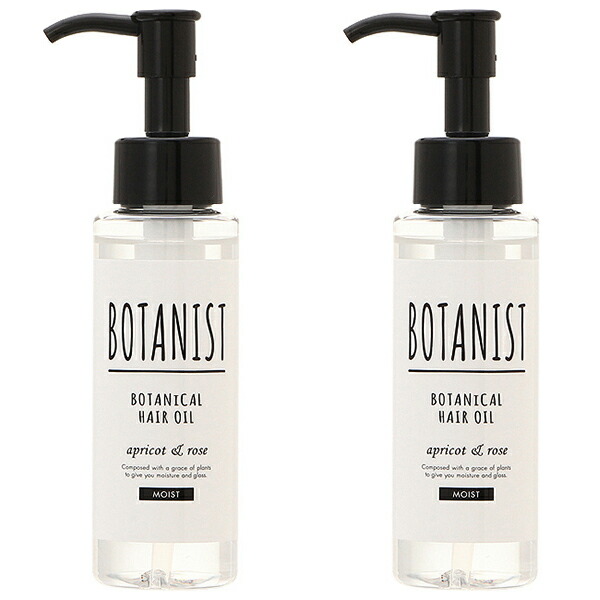 楽天市場 Botanist ボタニスト ボタニカルヘアオイル リッチモイストar 80ml お一人様6点限り コスメティックロイヤル