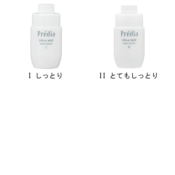市販 コーセー プレディア Predia スパ エ メール モイスチュアライザー レフィル 150mL プレゼント ギフト 乳液 ミルク  www.tacoya3.com