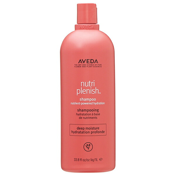 安いそれに目立つ シャンプー ギフト プレゼント 1000ml ディープ シャンプー ニュートリプレニッシュ Aveda 最大2 000円offクーポン配布中 アヴェダ Pascasarjana Unsrat Ac Id