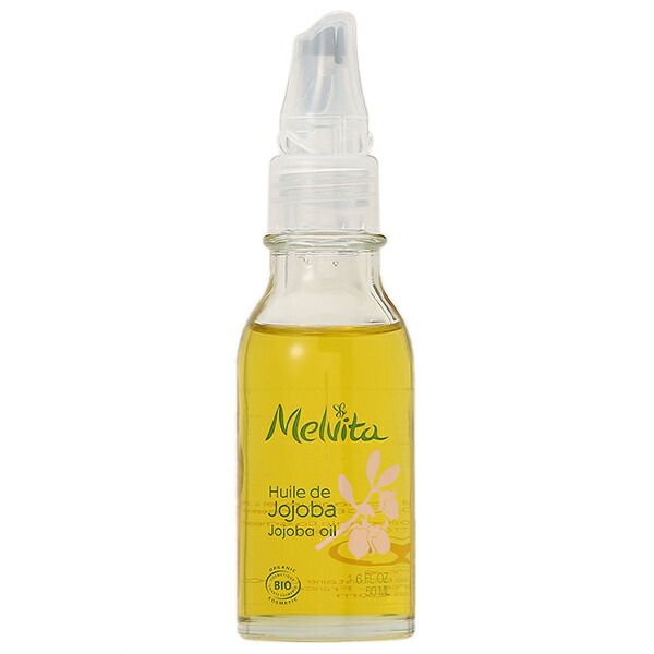 メルヴィータ Melvita ビオオイル ホホバオイル 50mL