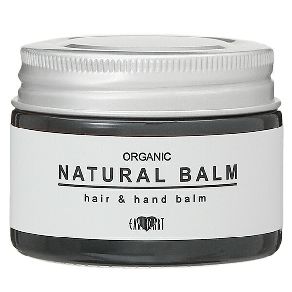 ポイント10倍★1日0時〜2H/20時〜4H限定！アースハート EARTHEART オーガニック ナチュラル バーム 45g プレゼント ギフト