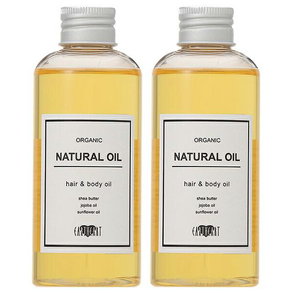 P10倍★10/30 0時〜24H限定！【セット】 アースハート EARTHEART オーガニック ナチュラル オイル 150mL 2個セット プレゼント ギフト アウトバストリートメント ハロウィン クリスマスコフレ