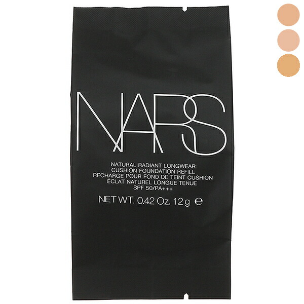 楽天市場】ナーズ NARS アクアティックグロー クッションコンパクト SPF23/PA++ レフィル 12g プレゼント ギフト ホワイトデー  クッションファンデーション : コスメランド