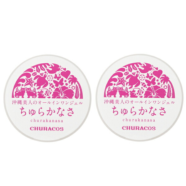 【セット】チュラコスCHURACOSちゅらかなさ30g2個セットオールインワン化粧品