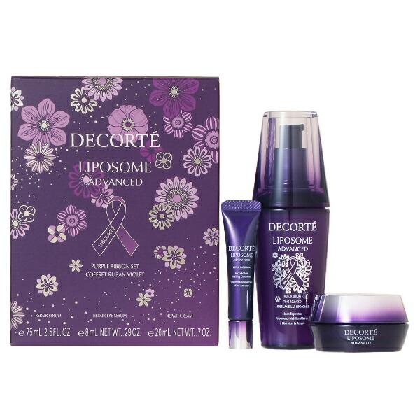 コスメデコルテ リポソーム リペアセラム&リペアクリーム セット コスメデコルテリポソームアドバンストリペアセラムパープルリボン