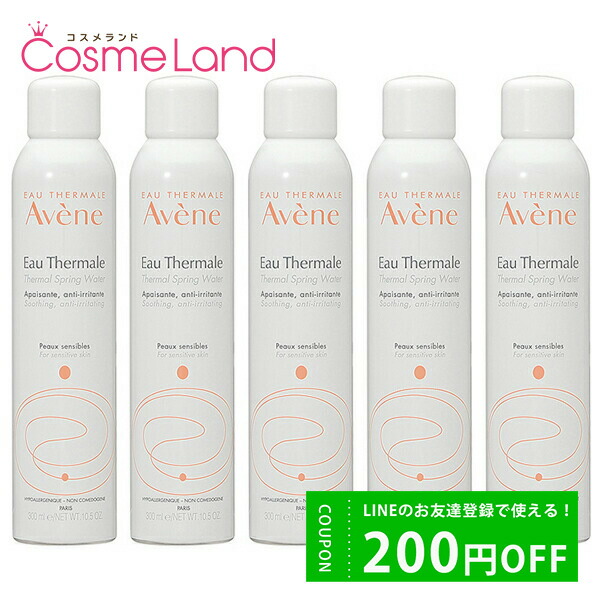 【楽天市場】500円OFFクーポン配布中 9日23:59まで！【セット】アベンヌ Avene ウォーター 300mL ≪エアゾール≫ 【6本セット】  化粧水 ローション : コスメランド