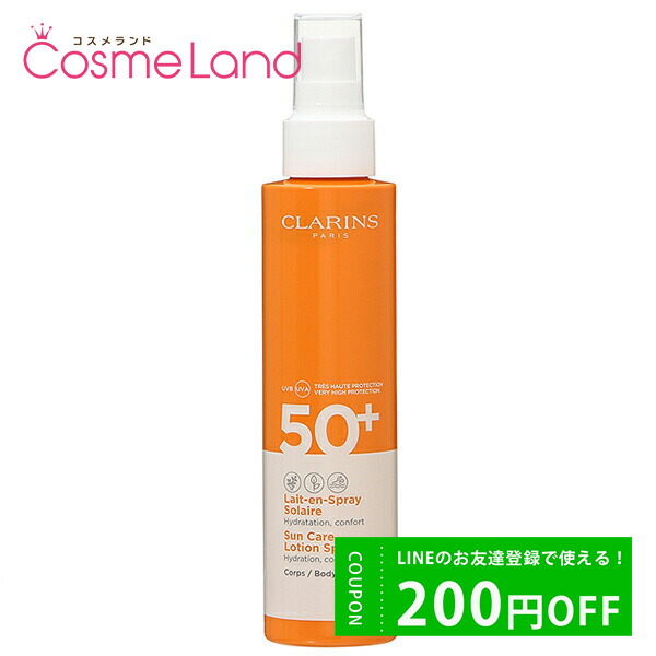 楽天市場】クラランス CLARINS サンケア オイルミスト SPF30／PA+++ 150mL 日焼け止め : コスメランド