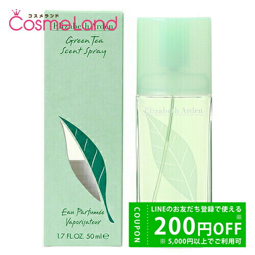 楽天市場】【セット】 エリザベスアーデン グリーンティー