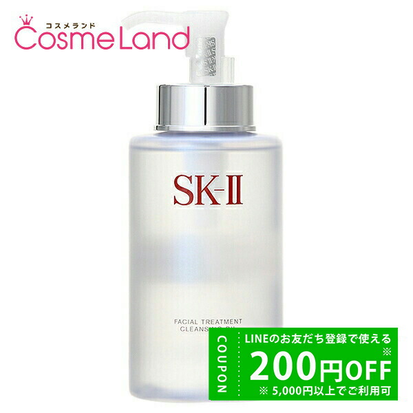 楽天市場】エスケーツー SK-II セルミネーション ディープ