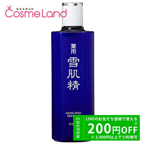 楽天市場】【セット】コーセー 薬用 雪肌精 乳液 エンリッチ