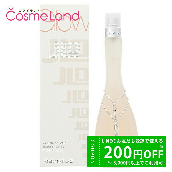 ジェニファーロペス ブルー グロウ EDT・SP 100ml ジェニファーロペス グロウバイジェイロー オードトワレ EDT SP