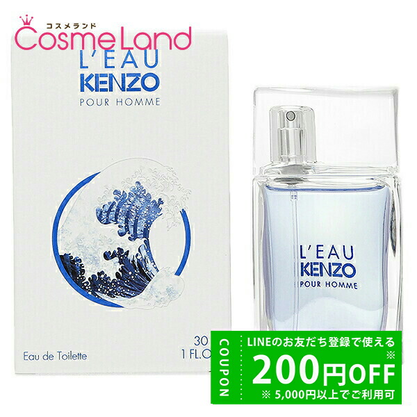 楽天市場】ケンゾー KENZO ローパケンゾー プールオム