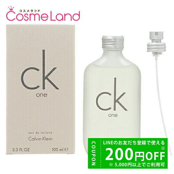 カルバン・クラインシーケーワンオードトワレ200ml 2個セット 楽天市場】カルバンクライン CK ONE シーケーワン オードトワレ