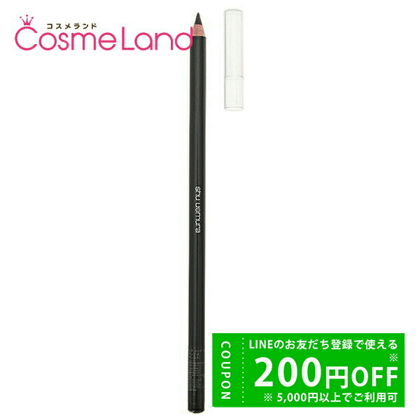 エリクシール スペリチュエル エンリッチドセラム CB 35mL つけかえ専用 楽天市場】シセイドウ 資生堂 エリクシール シュペリエル