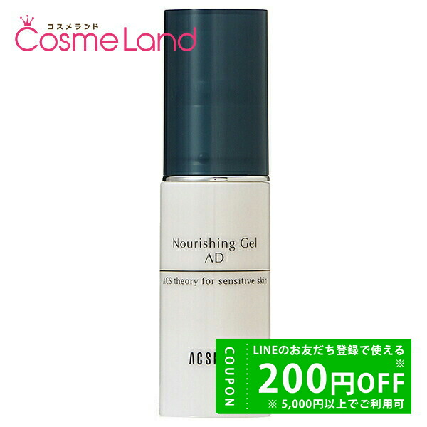 楽天市場】【500円OFFクーポン☆9日19:59まで！】【セット】アクセーヌ