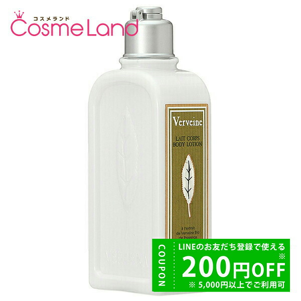 楽天市場】シャネル CHANEL ココ ヌワール ボディクリーム 150mL