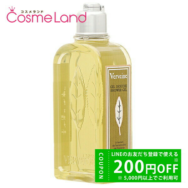 楽天市場】【セット】 ロクシタン LOCCITANE インテンシヴリペア