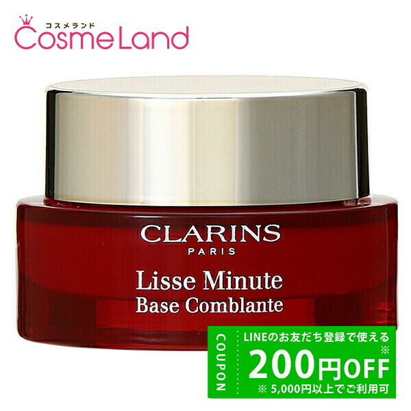 楽天市場】クラランス CLARINS V コントア セラム 100mL 美容液
