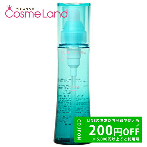 トワニー タイムリフレッシャーVI　ラージ　２点 トワニー タイムリフレッシャーVI ラージ 2点