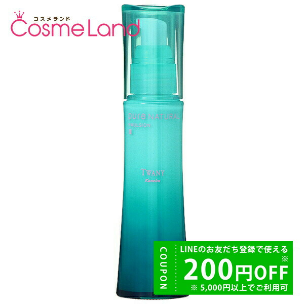 トワニー ブライトニングαセラムN 美容液 40ml ブライトニングαセラムN | TWANY トワニー | カネボウ化粧品