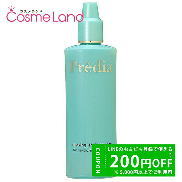 楽天市場】コーセー プレディア リラクシング スカルプエッセンス