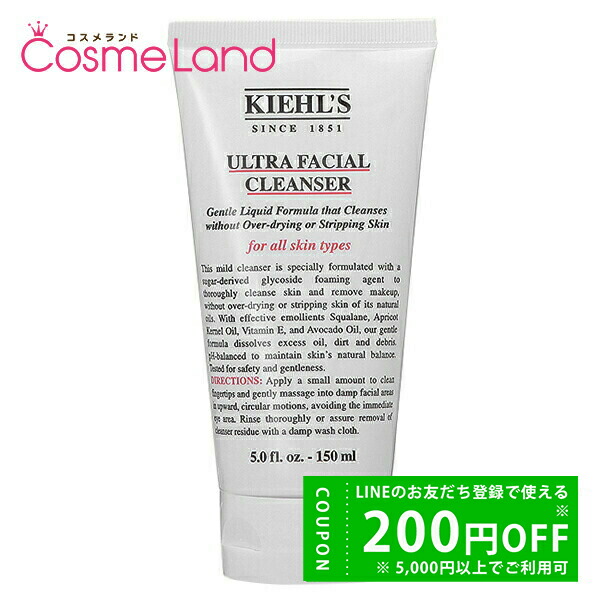 新品● KIEHL'S キールズ UFC クリーム 150ml レフィル 楽天市場】公式 キールズ クリーム UFC 150mL レフィル