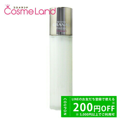 楽天市場】資生堂 リバイタルグラナス REVITAL GRANAS クリームクリア