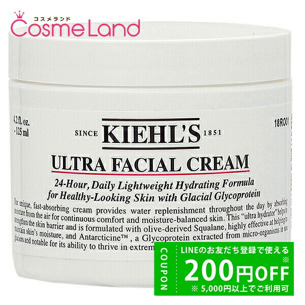 楽天市場】キールズ Kiehls キールズ クリーム UFC 150mL