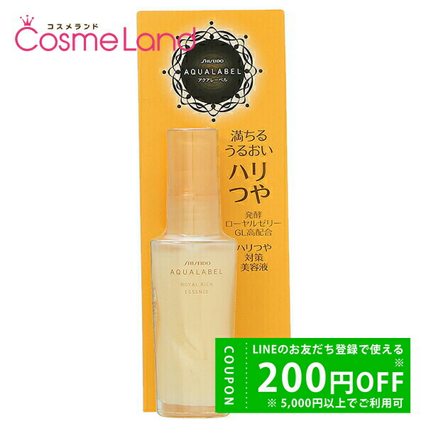 楽天市場】資生堂 アクアレーベル AQUA LABEL バウンシングケア